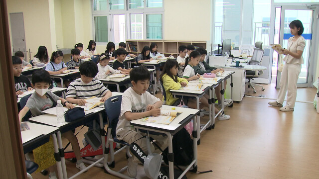 교육공동체 신뢰회복 포스터 학급에 게시