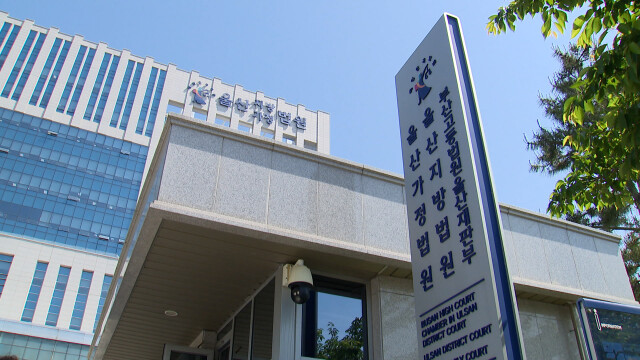 술자리 다툼에 흉기로 지인 살해 50대 징역 18년