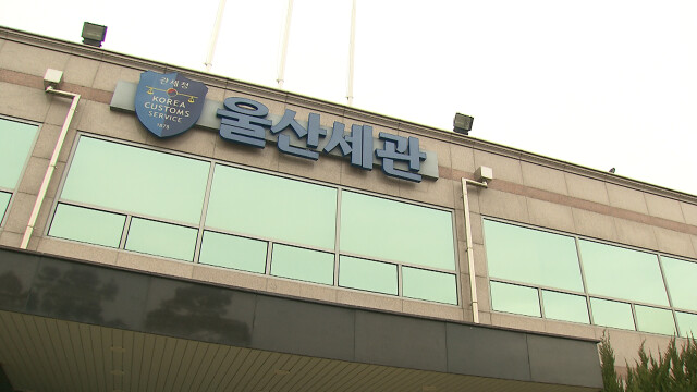상반기 은 수출 23.1억 달러‥역대 최고치 경신