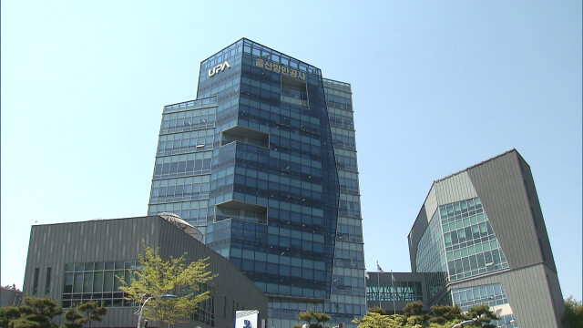 울산항만공사, 중소기업 스마트 공장 구축 지원