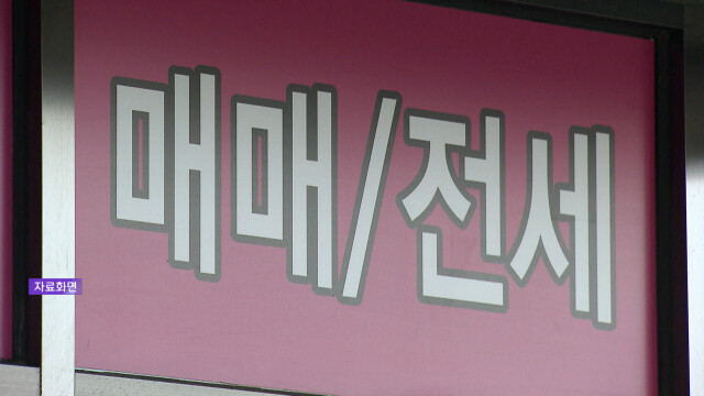울산 아파트 매매·전세 상승률 3번째로 높아