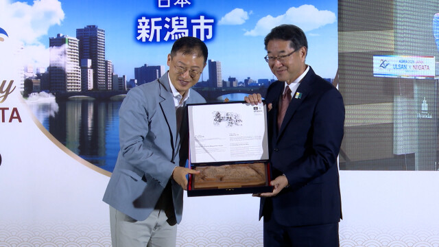 울산-일본 니가타시 우호협력 20주년 기념식
