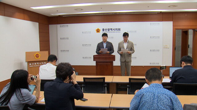 국민의힘 시의원 "김상욱, '버러지' 발언 사과해야"