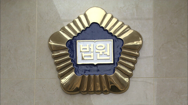 손님 취하자 술 몰래 버린 주점 직원 '벌금형'