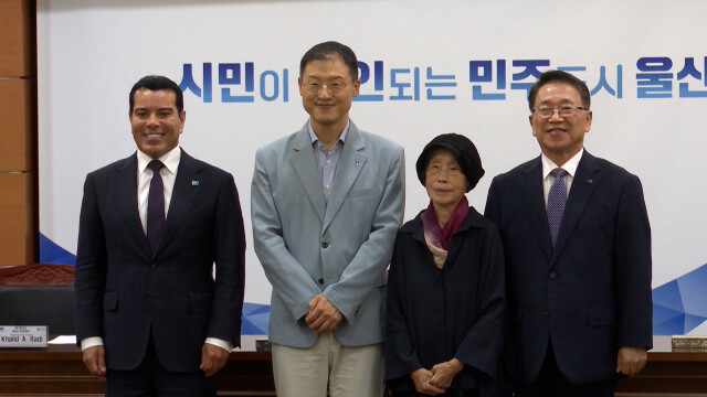 태화강 국가정원에 '아람코·정영선 울산정원' 조성