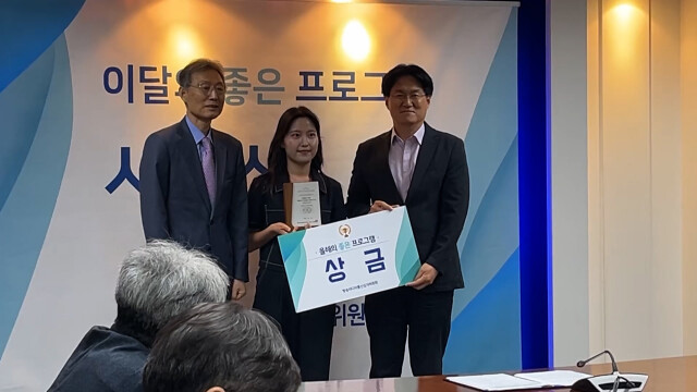 울산MBC '충(蟲)의 전쟁' 올해의좋은프로그램 등 3관왕