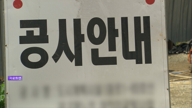 무경, 기계설비업 2년 연속 정상 지켜