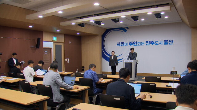 민선 9기 첫 인사.."민생 회복에 역량 집중"