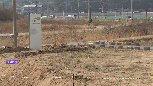 울산 주거안정 대책 추진..6,671가구 단계적 공급