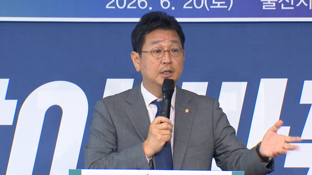 김태선 의원, 민주당 당 대표 비서실장 임명