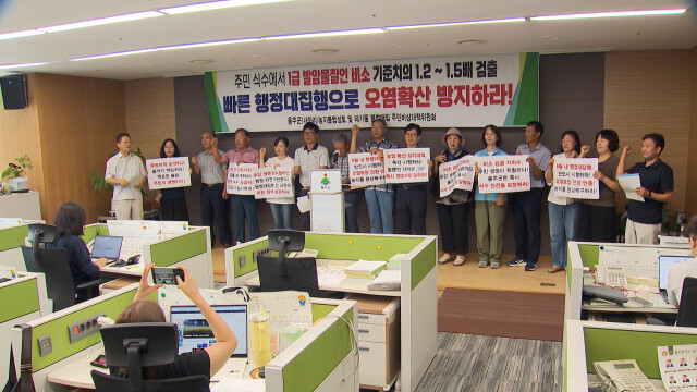 비소 검출 내와리 주민, '식수·건강' 대책 촉구
