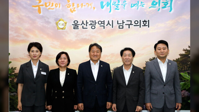 구·군의회 의장협, 일반조정교부금 상향 건의
