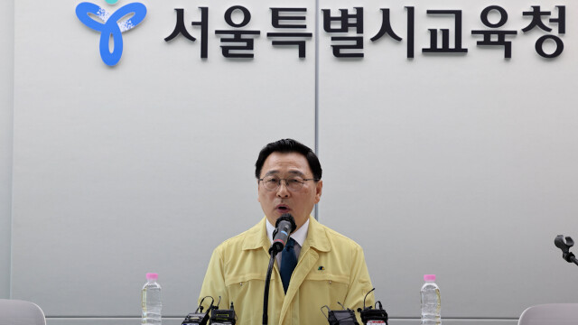 대한민국교육감협의회, 지방교육재정교부금 개편안 반대