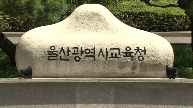 교육청 378억 증액 추경‥1호 과제에 22억 편성