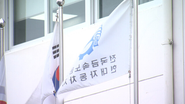 현대차 노사 교섭 재개‥내일(8/24) 부분파업 유보