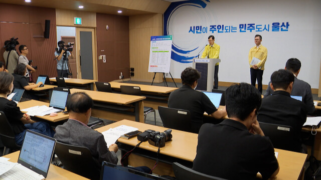 울산시, 버스 파업하면 전세버스 100대 투입