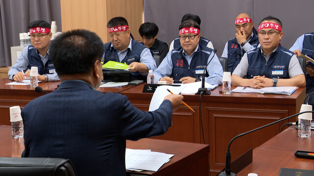 시내버스 노사, 파업 앞두고 최종 담판