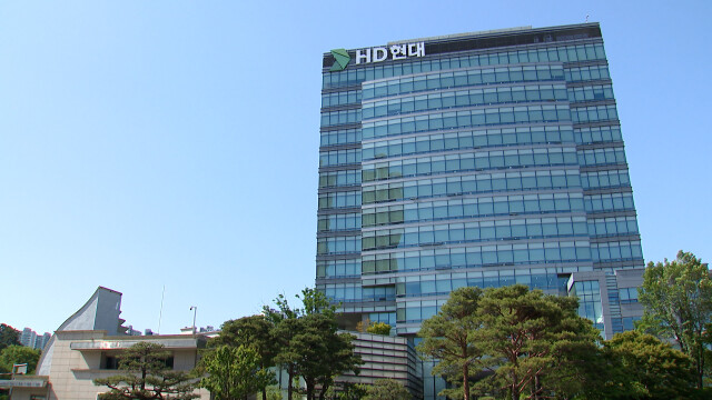 HD현대, 동구 재난 피해 복구에 1억 원 지원