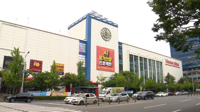 홈플러스 남구점 매각‥7월 울산 빌딩 거래 55%↑