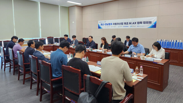 울산-광주, '자동차 제조 AX' 협력방안 논의