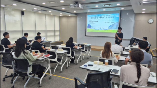 울산 공공기관 6곳 동반성장 실무협의체 출범