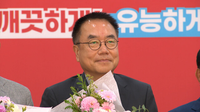 서범수 의원, 당내 징계 효력정치 가처분 신청