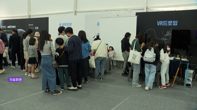 "1억 원 이상 지역 축제‥시민이 직접 심사"