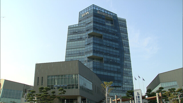 울산 남신항 복합에너지 거점 전환 본격화