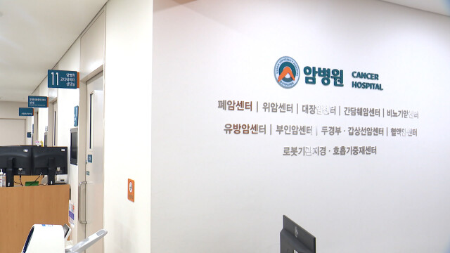 지난해 울산 사망 원인 1~3위 '암-순환-호흡'
