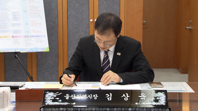 김상욱 시장, 신규 광역단체장 재산 1위‥'50억 신고'