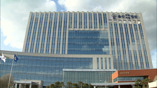'상속 불만'‥노모 폭행해 숨지게 한 딸 징역 14년