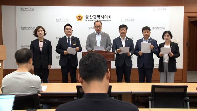 민주·진보당, 음주운전 시의원 징계요구안 접수