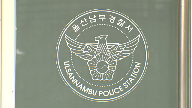 구치소서 만난 지인 집 드나들며 절도‥30대 구속