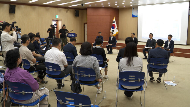 장생포 수소트램 '사업 중단' 검토 간담회