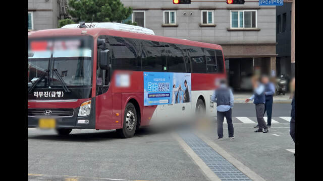 방어진차고지 앞서 80대 여성 버스에 깔려 사망