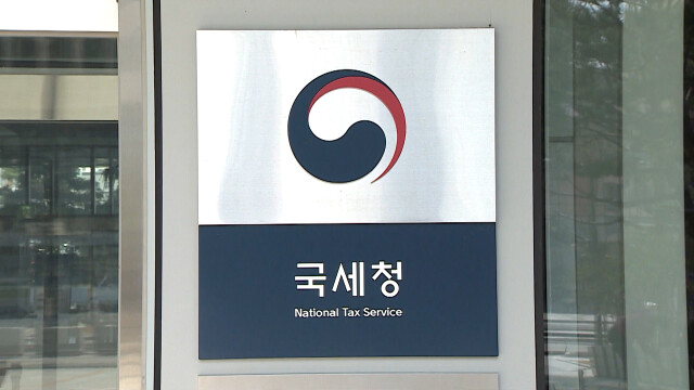 법인세 수도권 쏠림 심화‥울산 전국평균 하회