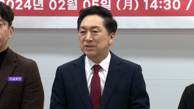 '김건희 선물 의혹' 김기현 의원, 30일 1심 선고